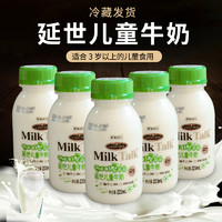 韩国进口牧场牛奶饮品新鲜纯奶早餐奶延世E高儿童牛奶223ml瓶装
