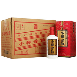 小糊涂仙 （商超版）52度500ml*6 整箱装 浓香型白酒