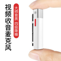 硬核桌面物志 篇七十二:靠谱的录音体验,塞宾智麦SmartMike+开箱测评