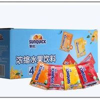 Sunquick 新的 浓缩果汁 4口味 25ml*64包 *5件