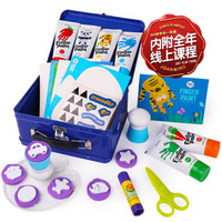 美乐（JoanMiro）儿童可水洗颜料手指画礼盒套装涂色绘画画教程小男孩玩具六一儿童节礼物 *2件+凑单品