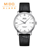 美度（MIDO）手表 瑞士原装进口贝伦赛丽系列天文台认证全自动机械男表 M027.408.16.018.00