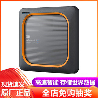 WD西部数据无线固态硬盘移动硬盘2t My Passport Wireless SSD