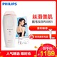 飞利浦(Philips)Lumea脉冲光脱毛仪BRI861/80 20万次闪光 家用轻松脱毛