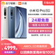 小米10 Pro 骁龙865处理器游戏商务学生拍照5g手机官方旗舰正品xiaomi小米10pro