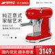 SMEG斯麦格 意大利进口复古意式半自动咖啡机家用手动泵压式 卡布奇诺蒸汽打奶泡 ECF01 魅惑红