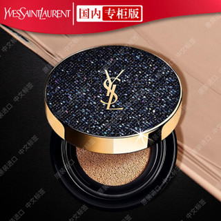 圣罗兰（YSL）明彩轻垫粉底液 20 SPF35 PA++（星钻墨水气垫 透亮色 适合自然肤色）14g 送女友