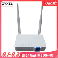 ZYXEL合勤 300Mbps无线路由器网关防火墙 外置双天线无线AP