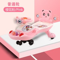 imybao 麦宝创玩 儿童扭扭车 粉色 双层车体 塑料普通轮