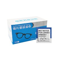 简禾 开普特 眼镜消毒纸湿巾 300片 3盒装