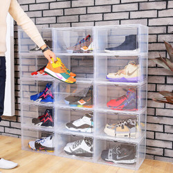 馨居园 透明鞋盒 aj篮球鞋子收纳盒抽屉式塑料整理箱组合鞋架鞋柜 高透版（4个装） *12件