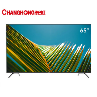 历史低价：CHANGHONG 长虹 65D4P 65英寸 4K 液晶电视
