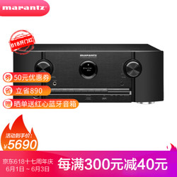 马兰士（MARANTZ）SR5014 音响 音箱 家庭影院7.2声道AV功放 4K杜比虚拟增高 杜比全景声DTS:X蓝牙WIFI 黑色