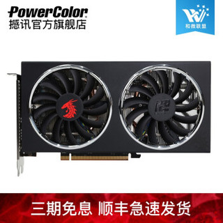 撼讯（PowerColor）RX5500XT 红龙 AMD电脑台式机电竞游戏独立显卡  RX5500XT 红龙 8G