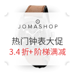 Jomashop商城 TUDOR帝舵 &Coach蔻驰等热门男女钟表大促