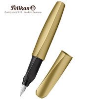 Pelikan 百利金 P457 墨水笔礼盒装