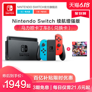 Nintendo Switch 任天堂家用游戏机续航版增强版 掌机NS体感游戏机 国行 灰色主机