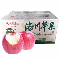 涵果 陕西洛川苹果 约70-75mm 整箱10斤