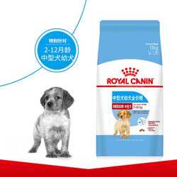 ROYAL CANIN 皇家 MEJ32 中型幼犬粮 15kg