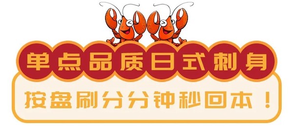 10种口味小龙虾自助餐+生蚝、扇贝不限量畅吃！上海康桥万豪酒店小龙虾主题自助晚餐