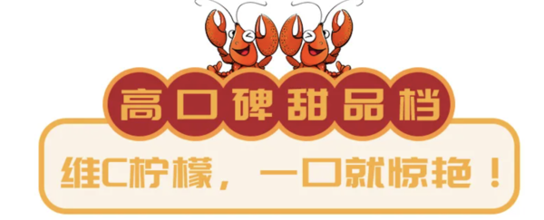 10种口味小龙虾自助餐+生蚝、扇贝不限量畅吃！上海康桥万豪酒店小龙虾主题自助晚餐