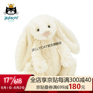 英国进口jellycat邦尼兔经典害羞系列白色邦尼兔毛绒玩具公仔娃娃玩偶儿童女生生日礼物儿童节 白色 18cm