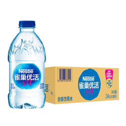 Nestlé 雀巢 优活 饮用水 330ml*24瓶 *11件