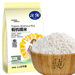 北纯 有机糯米 1.25kg *7件