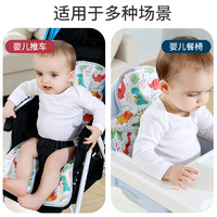 婴儿车凉席安全座椅凉垫推车宝宝餐椅席垫坐靠凝胶珠冰垫夏季通用