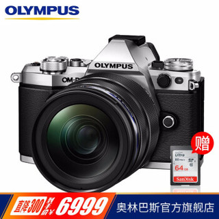 奥林巴斯（OLYMPUS）E-M5 MarkII/M5II/2代 微型无反数码相机/可更换镜头照像机 E-M5-MarkII(12-40)单头套