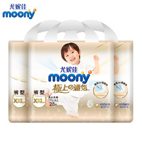 moony极上通气系列裤型 XXL28片（3包装）