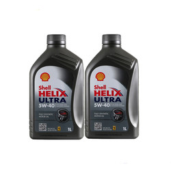 Shell 壳牌 Helix Ultra 超凡灰喜力 SN 5W-40 全合成机油 1L 两瓶装 *2件