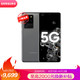 三星Galaxy S20 Ultra 5G(SM-G9880)骁龙865 1.08亿像素100倍变焦 游戏手机 12GB 256GB遐想灰