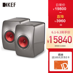 KEF LS50 Wireless 音箱电脑hifi2.0桌面有源蓝牙音箱发烧级音响 低音炮扬声器 家庭影院 钛金灰