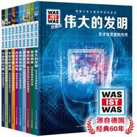 让书动起来,解决奶爸奶妈喉咙痛的痛点