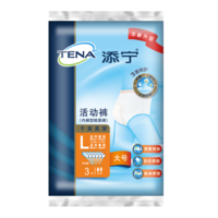 TENA 添宁 ProSkin 干成人纸尿裤 L号 3片 *3件