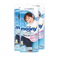 88VIP：moony 尤妮佳 婴儿裤型纸尿裤 男 XXL26片*3
