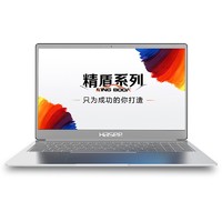 Hasee 神舟 精盾 X57A1 15.6英寸 轻薄本 银色(酷睿i7-1065G7、核芯显卡、8GB、512GB SSD、1080P、IPS、60Hz）