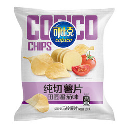 copico 可比克 纯切薯片田园番茄味 150g *18件