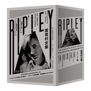 雷普利全集套装共5册（天才雷普利+地下雷普利+雷普利游戏+跟踪雷普利+水魅雷普利） [Ripley Series]
