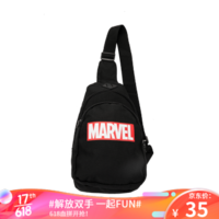 名创优品（MINISO）Marvel漫威 斜挎胸包 黑色