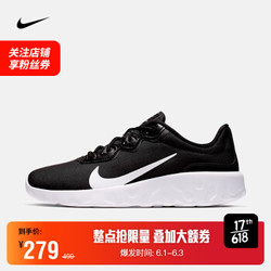 耐克 NIKE EXPLORE STRADA WNTR 男子运动鞋 CQ7626 CQ7626-002 44