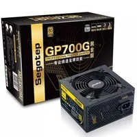 Segotep 鑫谷 GP700G 黑金版 电脑电源 金牌（90%）600W 非模组化 *2件