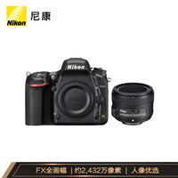  Nikon 尼康 D750 单反相机 + 50mm F1.8G镜头