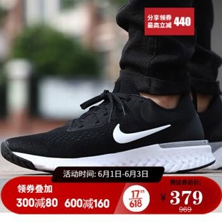 胜道运动NIKE耐克年新款男子运动鞋 AO9819-001