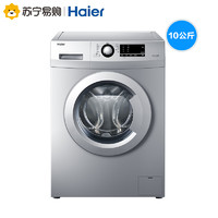 Haier 海尔 EG系列 EG10012B29S 10公斤 滚筒洗衣机