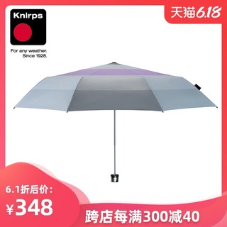 knirps德国手动三折伞黑胶涂层伞防晒遮阳伞防紫外线晴雨两用伞女