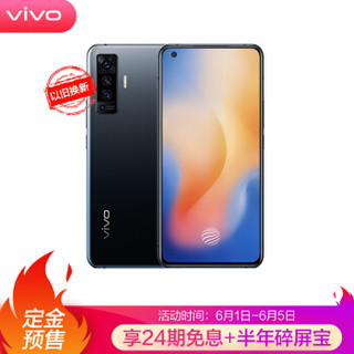 vivo X50 5G手机 8+256GB 黑镜  20倍变焦 超感光夜摄 90Hz超薄柔性屏  双模5G全网通手机