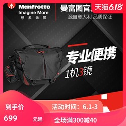 曼富图MB PL-BM-10小黄蜂佳能摄影包相机包单反微单背包单肩包
