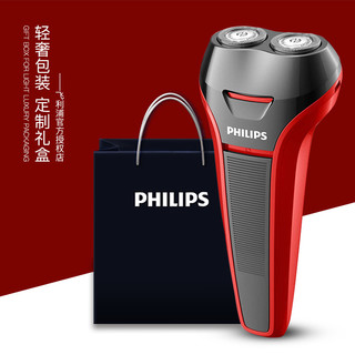 PHILIPS 飞利浦 S108 电动剃须刀